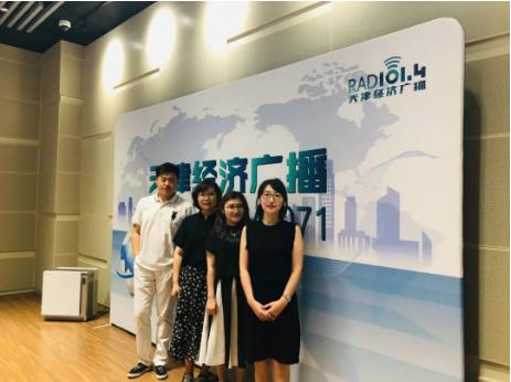 阿爾發(fā)做客天津經(jīng)濟(jì)廣播直播間